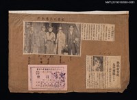 主要標題：泰平專屬歌手 一行來訪本社/報紙名稱：新民報圖檔，第2張，共2張