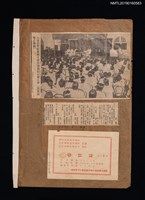 主要標題：有忠管絃樂團主催臺南義捐音樂大會（漢樂演奏之場面）/主要標題：無題名：八三一 歌謠曲（臺南のみ）圖檔，第1張，共1張