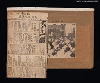 主要標題：無題名：八三一 歌謠曲（臺南のみ）/報紙名稱：新民報圖檔，第2張，共2張