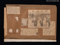 主要標題：賞讃を博した 林氏好女史 臺東で演奏會/報紙名稱：臺灣新聞圖檔，第2張，共2張