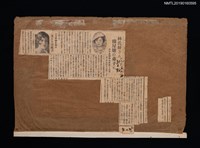 主要標題：林氏好さん 關屋孃の弟子に/報紙名稱：新民報圖檔，第1張，共1張