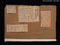 主要標題：無題名：我が屏東市が生んだ天才管弦樂家鄭有忠君…/報紙名稱：高雄新聞圖檔，第2張，共2張