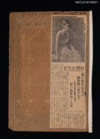 主要標題：台灣ガ生む 〝聲の新星〞林さん 關屋孃に弟子入リ 台灣民謠を世界に紹介 凄い意氣込で上京/報紙名稱：大坂朝日新聞圖檔，第1張，共1張