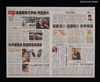 主要標題：藝霞與寶塚/報紙名稱：聯合報圖檔，第1張，共1張