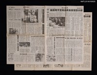 主要標題：臺灣早期音樂史 輪廓漸浮現––研究計劃史無前例 陳郁秀主導 呂泉生張福興傳記 年中先發表 30多位音樂家出土 困難度驚人/報紙名稱：中國時報圖檔，第1張，共3張