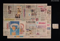 主要標題：第一位當歌星的音樂老師 林是好（林氏好）/報紙名稱：中國時報圖檔，第1張，共4張