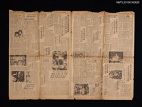 主要標題：南市革命志士事蹟（下）/報紙名稱：中華日報圖檔，第1張，共1張