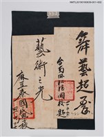 主要名稱：舞藝超羣圖檔，第2張，共2張