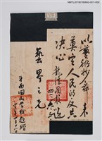 主要名稱：以藝術妙舞來奠定…圖檔，第2張，共2張