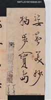 主要名稱：姿藝美妙 獨步寶島圖檔，第1張，共2張