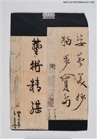 主要名稱：姿藝美妙 獨步寶島圖檔，第2張，共2張