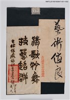 主要名稱：藝術優良圖檔，第2張，共2張