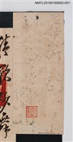 主要名稱：藝術群上圖檔，第1張，共2張