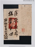 主要名稱：藝術群上圖檔，第2張，共2張