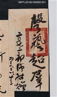主要名稱：聲藝超羣圖檔，第1張，共2張