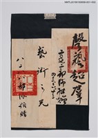 主要名稱：藝術之光圖檔，第2張，共2張