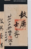 主要名稱：鼓勵士氣圖檔，第1張，共2張