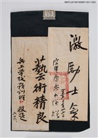 主要名稱：藝術精良圖檔，第2張，共2張