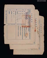 主要名稱：林麗梅出國保證書圖檔，第1張，共4張