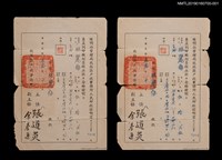 主要名稱：陽明山管理局北投區戶政事務所人民印鑑證明書：林麗梅圖檔，第1張，共4張