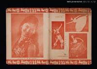 主要名稱：林香芸新創作古典舞蹈發表會節目表圖檔，第2張，共7張