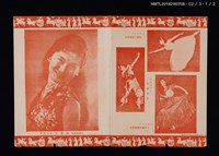 主要名稱：林香芸新創作古典舞蹈發表會節目表圖檔，第4張，共7張