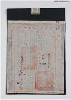 主要名稱：聯勤第一總醫院致林是好（林氏好）音樂舞蹈教授所公文（1954-06-15）圖檔，第1張，共1張