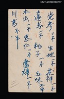 主要名稱：林是好（林氏好）名片圖檔，第2張，共2張