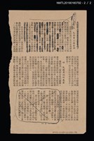 主要名稱：民族舞蹈的創造與發展圖檔，第2張，共2張