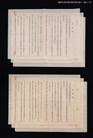主要名稱：教育部致芸霞音樂舞蹈劇團通知：林麗梅申請赴日未准圖檔，第11張，共11張