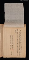 主要名稱：林是好（林氏好）、林香芸歌舞發表會邀請函（0000-02-20）圖檔，第1張，共3張