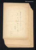 主要名稱：福建語（厳密には台湾語）による菊池寬「父歸る」（戲曲）の試譯圖檔，第43張，共43張