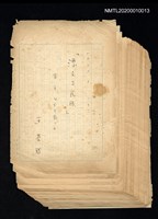主要名稱：漂える民族 第一章空中霸王圖檔，第90張，共90張