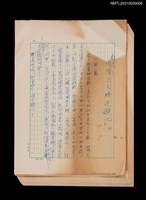 主要名稱：大陸三大勝迹觀光記（殘稿）圖檔，第1張，共1張