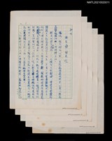 主要名稱：西王母的出現圖檔，第1張，共1張