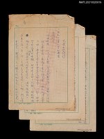 主要名稱：兒童文學問題圖檔，第1張，共1張