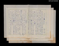 主要名稱：孔子出門乘什麼車圖檔，第1張，共1張