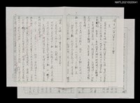 主要名稱：傑出的留學生––玄奘 六三圖檔，第1張，共3張