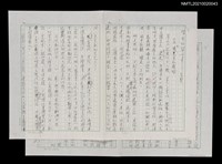 主要名稱：傑出的留學生––玄奘 六五、大慈恩寺和雁塔圖檔，第1張，共3張