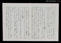 主要名稱：傑出的留學生––玄奘 六七、回家鄉改葬父母圖檔，第3張，共3張