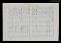 主要名稱：蘇尚耀 兒童讀物作品略目圖檔，第1張，共1張