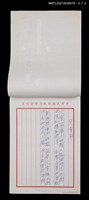 主要名稱：軍山春色；兒童節圖檔，第4張，共4張