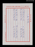 主要名稱：行動電話圖檔，第3張，共4張