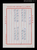 主要名稱：行動電話圖檔，第4張，共4張