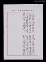 主要名稱：無題名：公益熱心福報來…圖檔，第1張，共4張