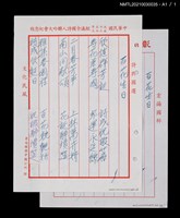 主要名稱：百花生日圖檔，第8張，共8張