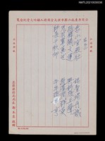 主要名稱：無題名：象山宮殿壯…圖檔，第3張，共4張