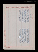主要名稱：無題名：象山宮殿壯…圖檔，第4張，共4張