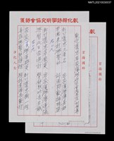 主要名稱：歡迎褒忠客家漢學研究會團員蒞社指導圖檔，第5張，共8張