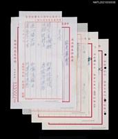 主要名稱：夏雲；敬老尊賢；地球村圖檔，第1張，共6張